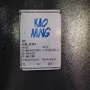 []台湾高明龙门机型：KCM-2000SV-P三硬轨法兰克0i-MF系.