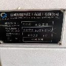 []刚刚到买下2022年南通乔威智能4028龙门加工中心，台面.